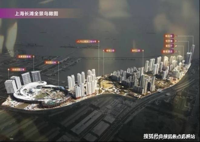 上海长滩(上海长滩售楼处)首页网站-2025房价_楼盘评测丨地址丨详情丨售楼处电话丨交房时间(图15)