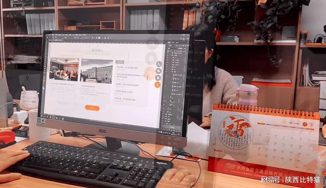 网站设计与开发专业公司为企业打造高品质网站平台(图3)