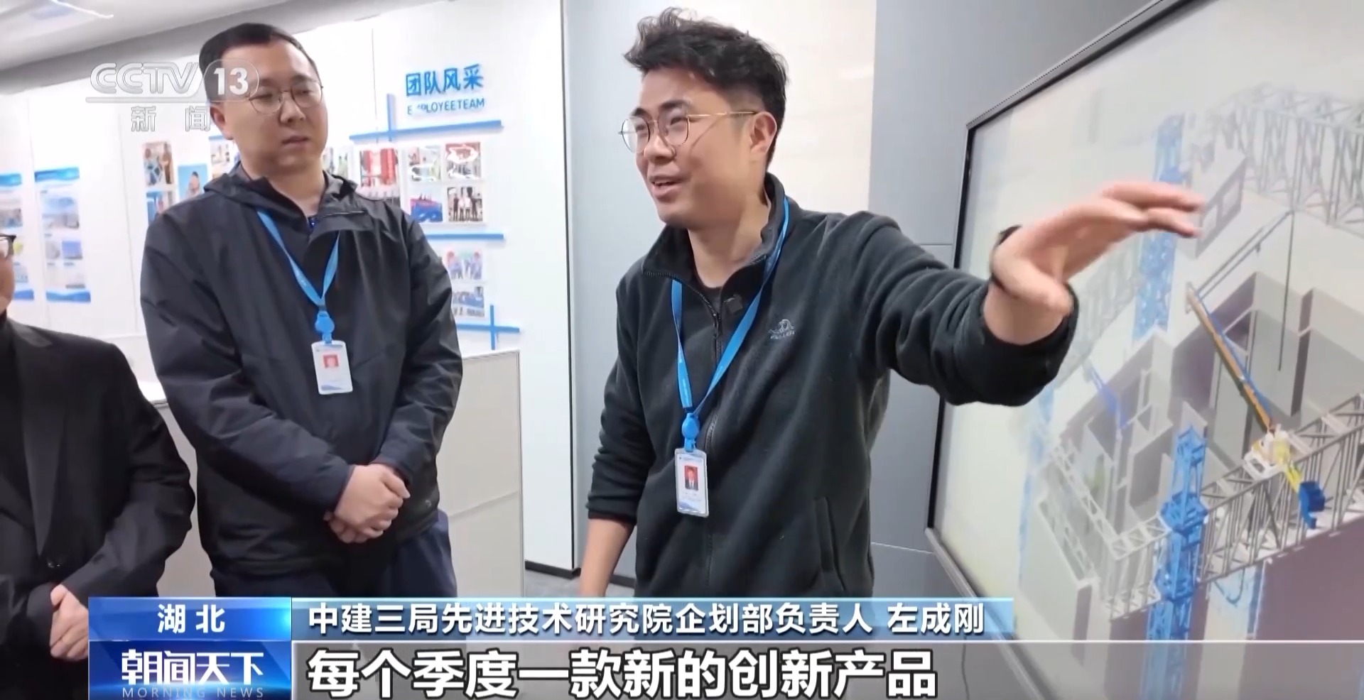 奋斗在春天里丨如何建造“好房子”？机器人来帮忙→(图8)