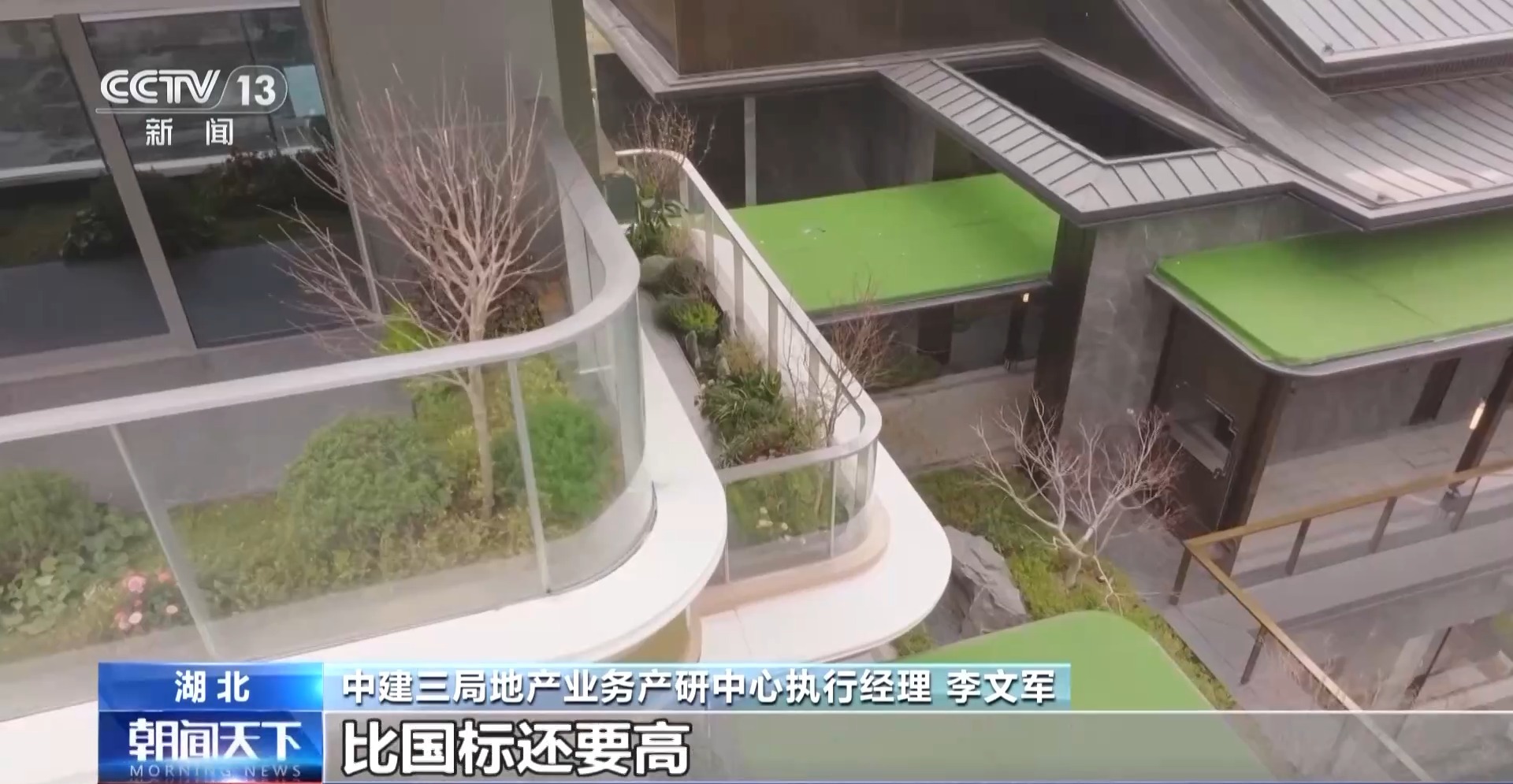 奋斗在春天里丨如何建造“好房子”？机器人来帮忙→(图11)