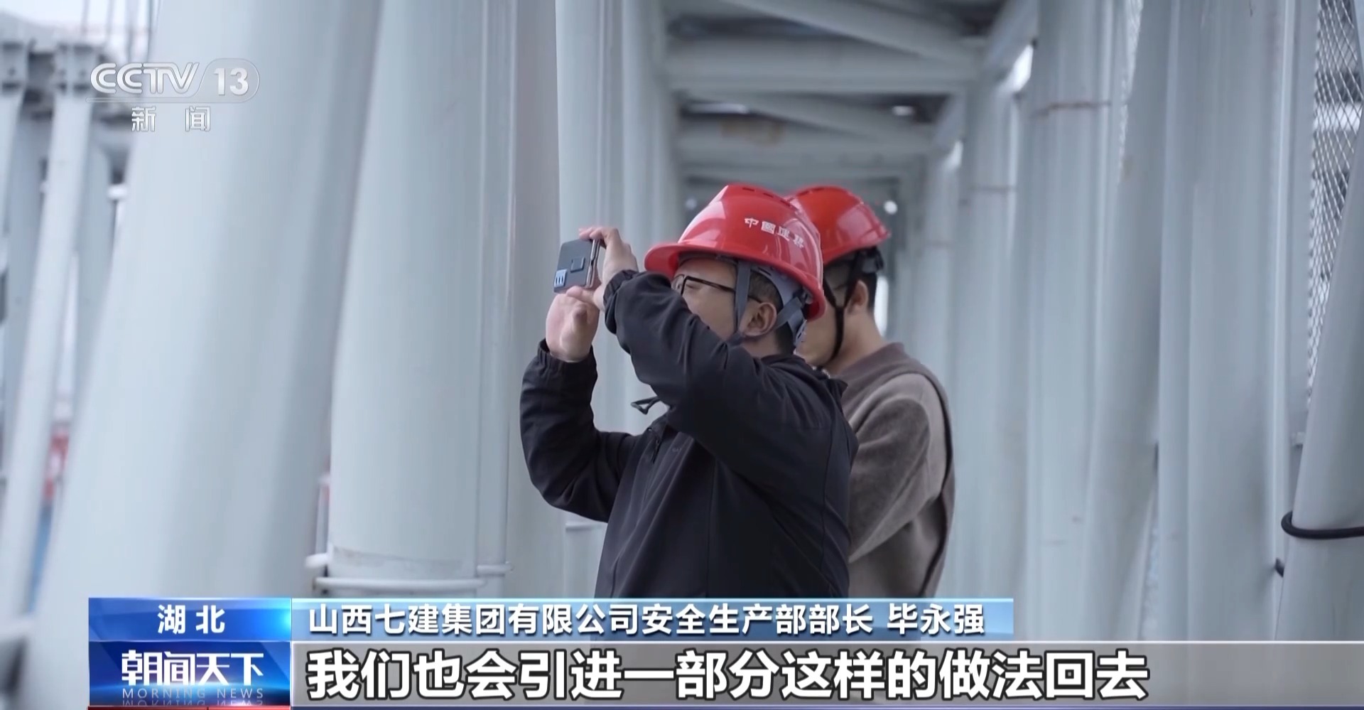 奋斗在春天里丨如何建造“好房子”？机器人来帮忙→(图15)