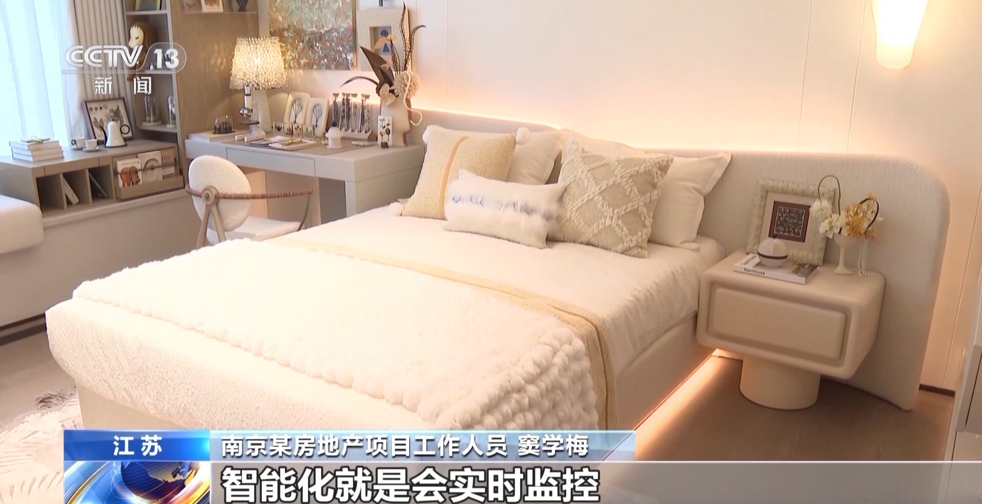 奋斗在春天里丨如何建造“好房子”？机器人来帮忙→(图17)