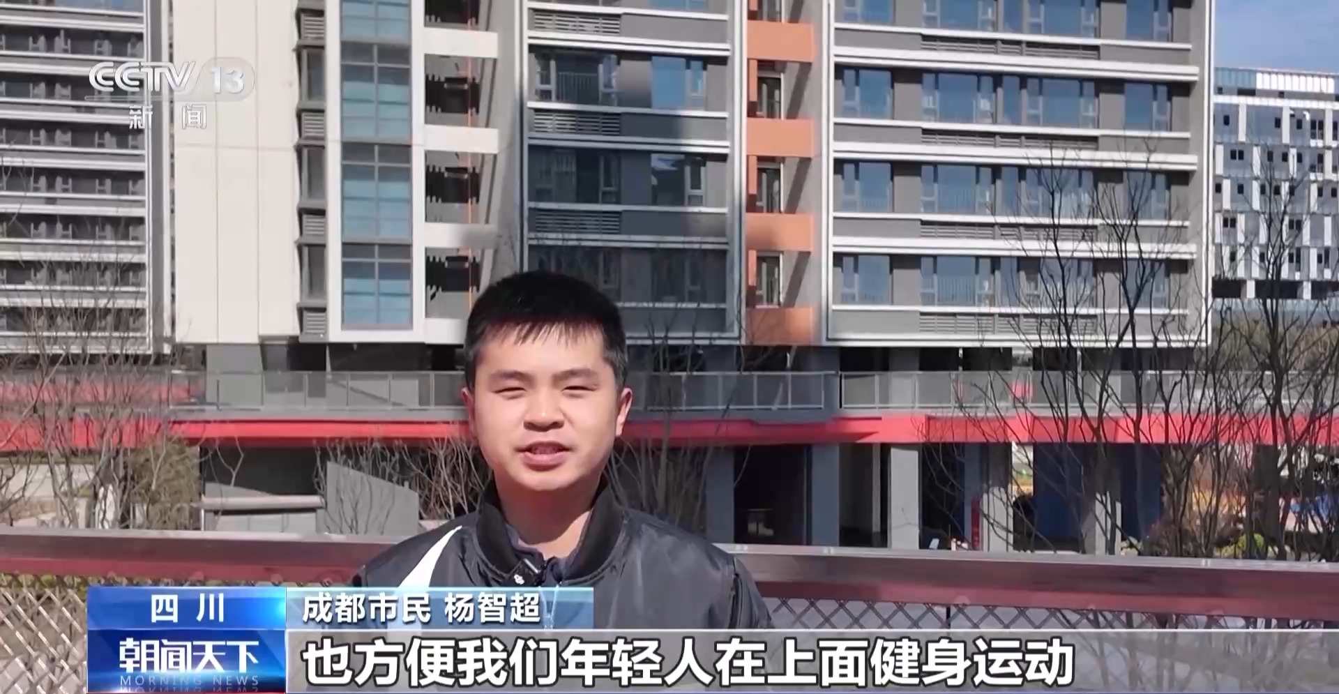 奋斗在春天里丨如何建造“好房子”？机器人来帮忙→(图25)