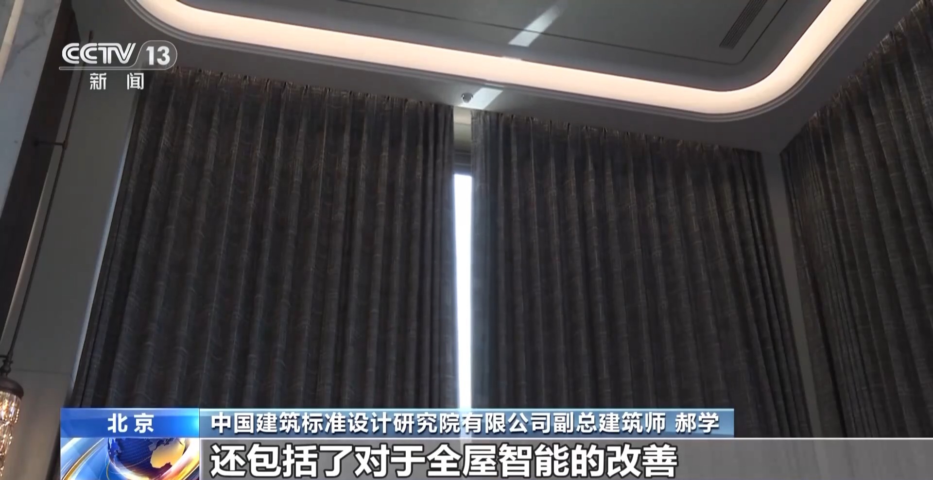 奋斗在春天里丨如何建造“好房子”？机器人来帮忙→(图22)