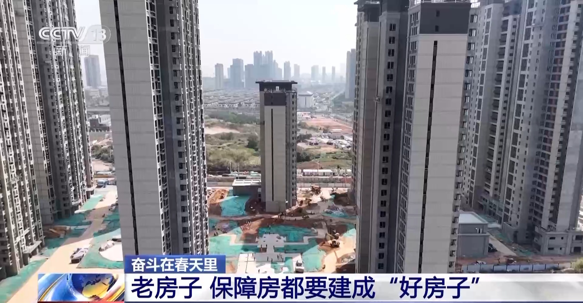 奋斗在春天里丨如何建造“好房子”？机器人来帮忙→(图28)