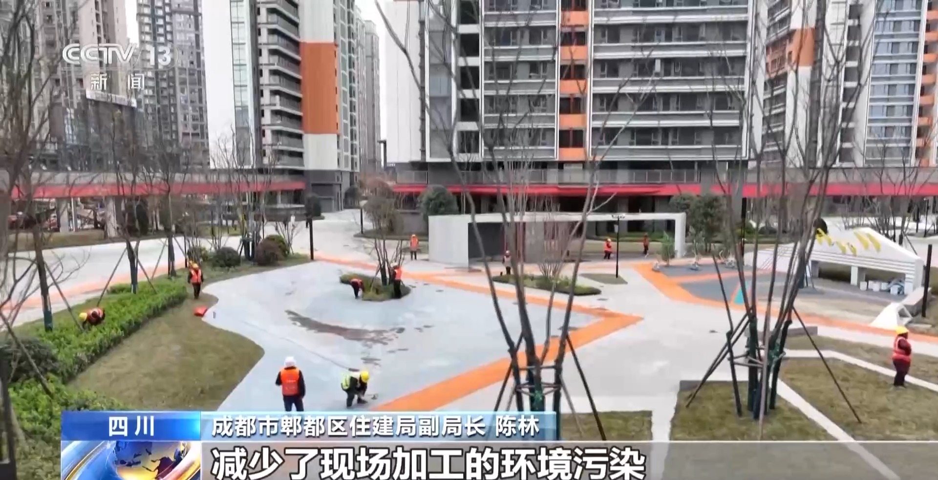 奋斗在春天里丨如何建造“好房子”？机器人来帮忙→(图27)
