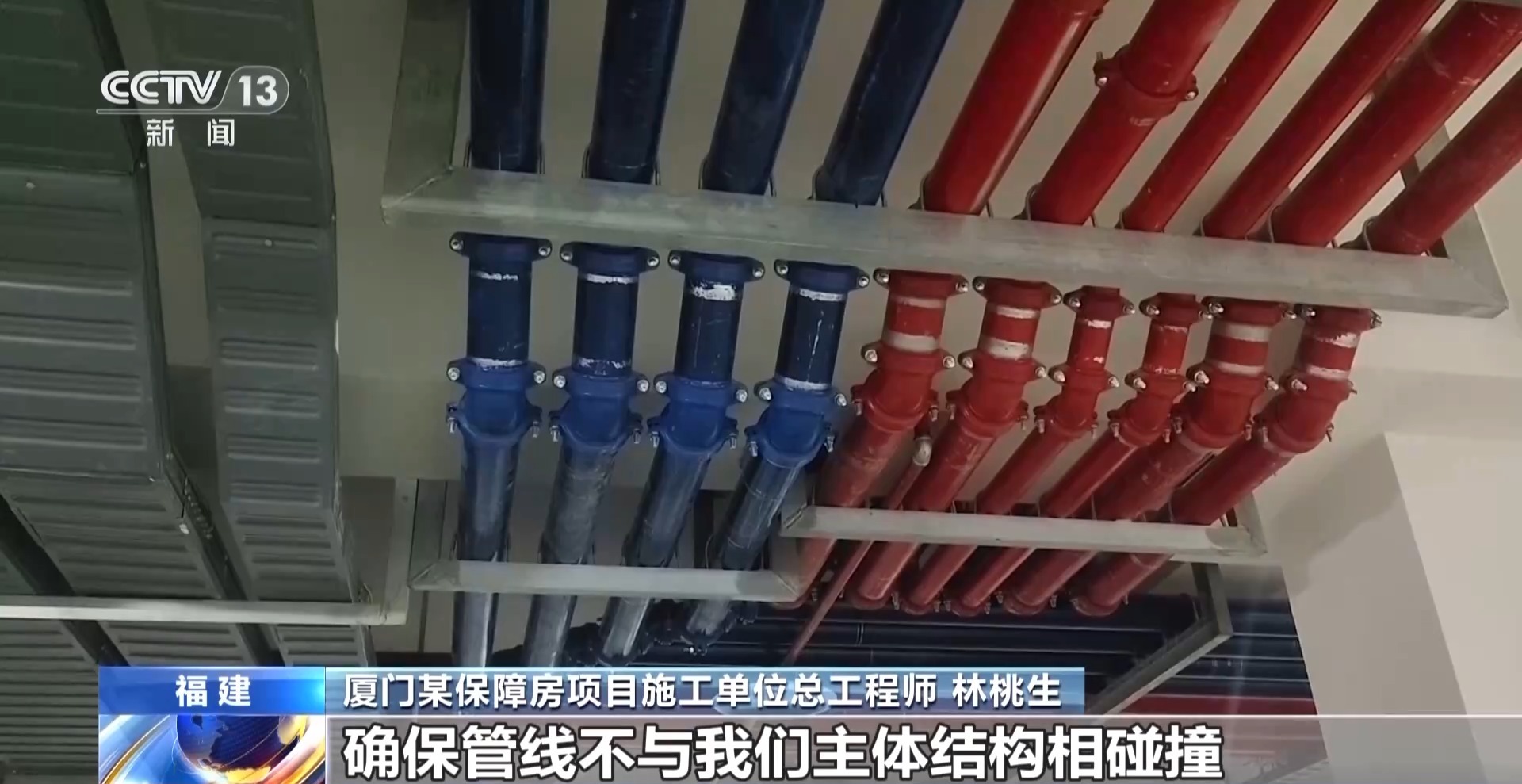 奋斗在春天里丨如何建造“好房子”？机器人来帮忙→(图29)