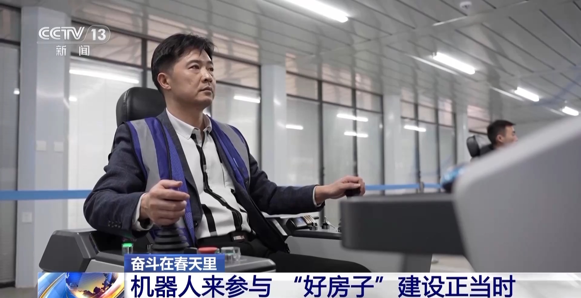 奋斗在春天里丨如何建造“好房子”？机器人来帮忙→(图5)