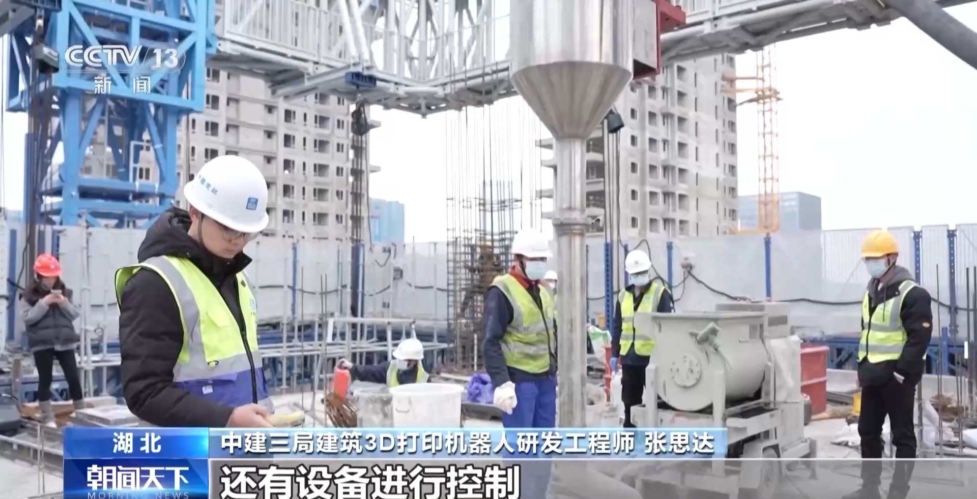 奋斗在春天里丨如何建造“好房子”？机器人来帮忙→(图2)