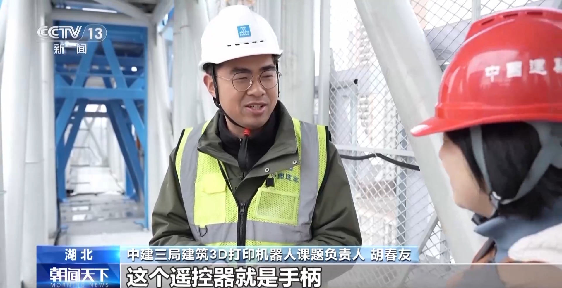 奋斗在春天里丨如何建造“好房子”？机器人来帮忙→(图3)