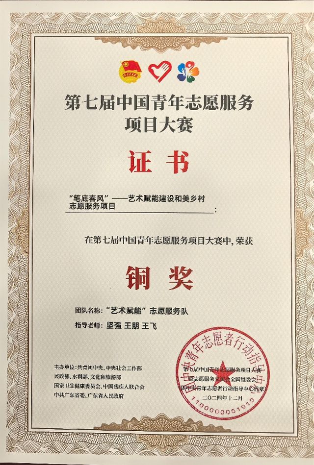 欢迎报考西安培华学院传媒与设计学院(图2)
