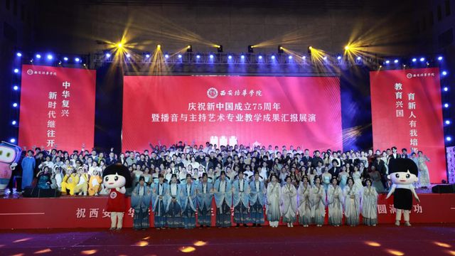 欢迎报考西安培华学院传媒与设计学院(图9)