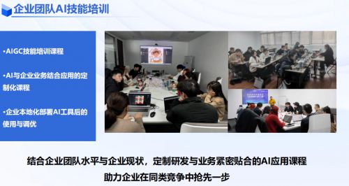 先知AI丨一站式AI解决方案--驱动企业智能化跃迁(图13)