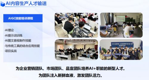 先知AI丨一站式AI解决方案--驱动企业智能化跃迁(图15)