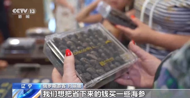 即买即退秒到账！免签+退税中国游带火中国购(图3)