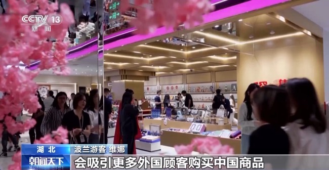 即买即退秒到账！免签+退税中国游带火中国购(图6)