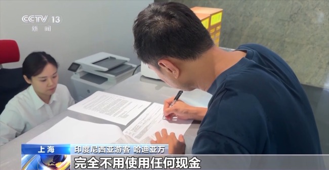 即买即退秒到账！免签+退税中国游带火中国购(图8)