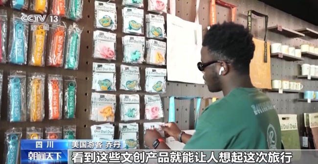 即买即退秒到账！免签+退税中国游带火中国购(图17)
