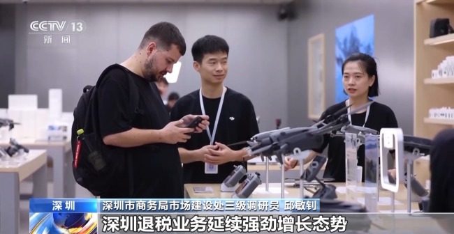 即买即退秒到账！免签+退税中国游带火中国购(图16)