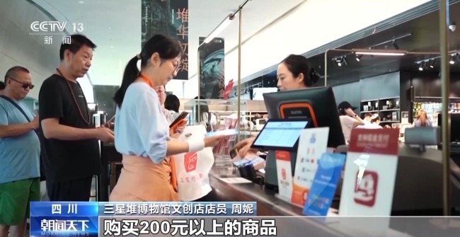 即买即退秒到账！免签+退税中国游带火中国购(图19)