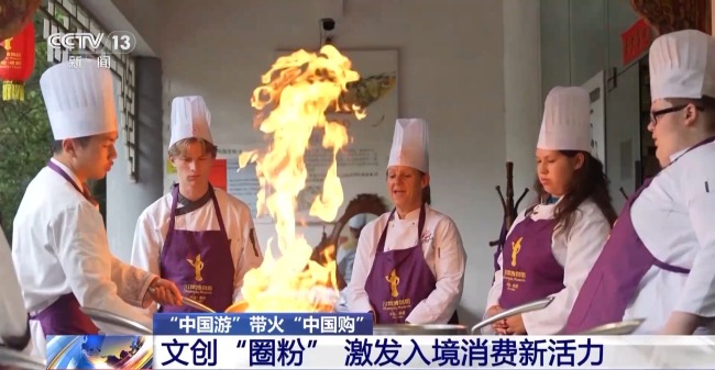 即买即退秒到账！免签+退税中国游带火中国购(图21)
