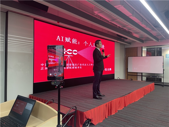 中国广告协会内容商业沙龙“走进京东科技深圳站”圆满举办(图2)