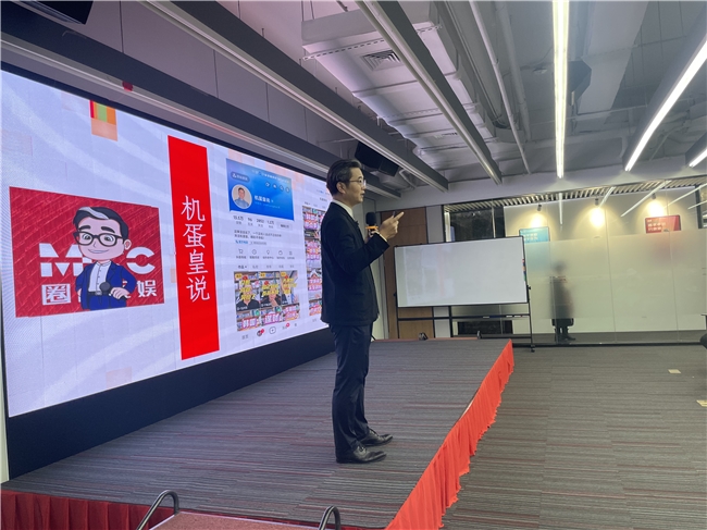 中国广告协会内容商业沙龙“走进京东科技深圳站”圆满举办(图3)