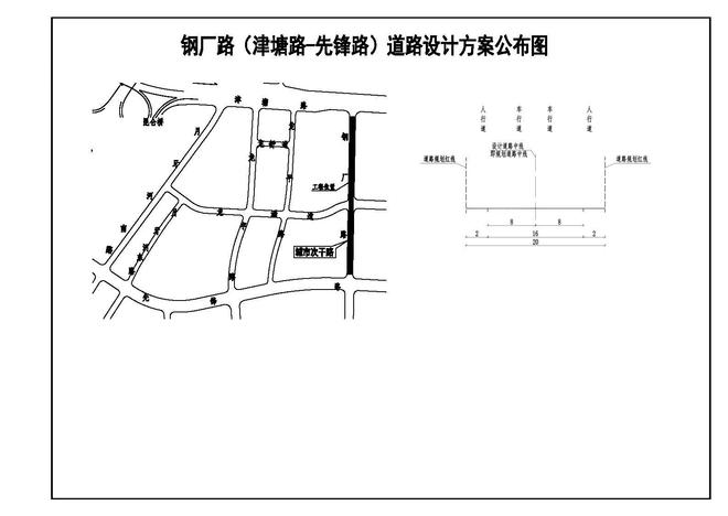 天津6个工程的设计方案公布涉及商业、道路、地铁等项目(图4)