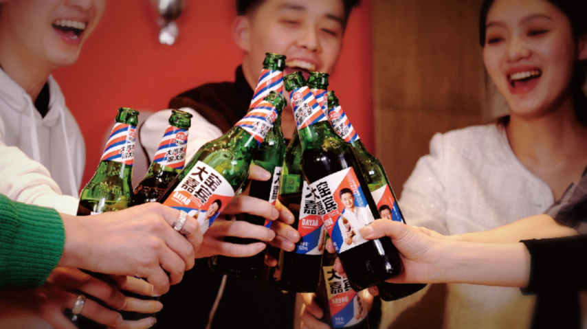 大窑汽水困在玻璃瓶里(图2)