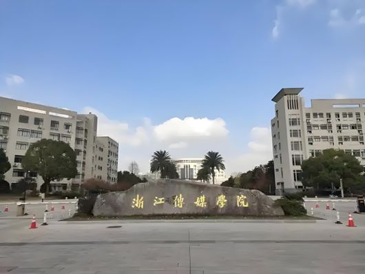 打破偏见“双非”逆袭！这些传媒院校异军突起毕业生遭哄抢！(图1)