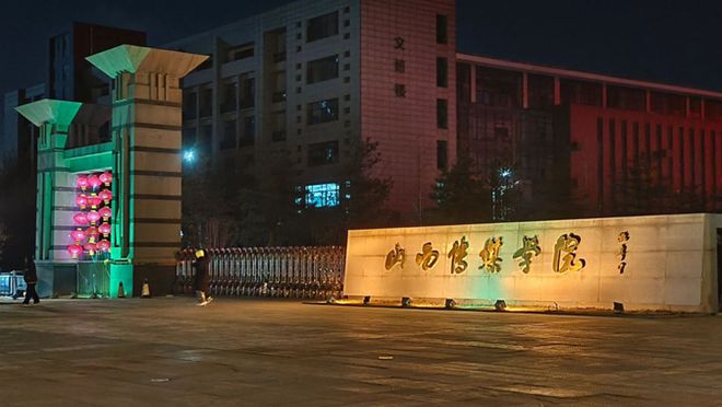 打破偏见“双非”逆袭！这些传媒院校异军突起毕业生遭哄抢！(图3)