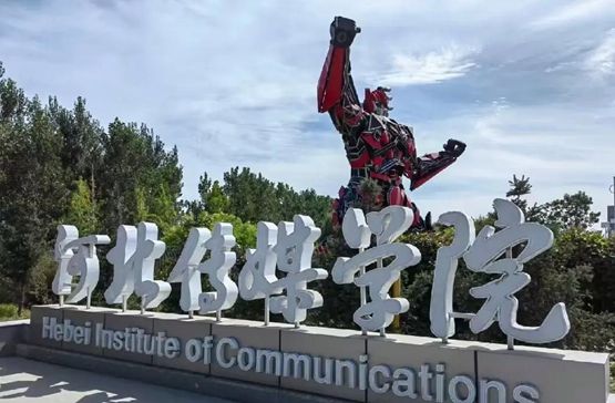 打破偏见“双非”逆袭！这些传媒院校异军突起毕业生遭哄抢！(图5)
