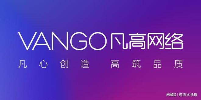盘点优秀的网站建设公司为您寻找建站公司提供一份参考(图1)