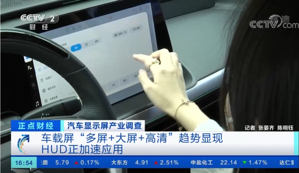 弹窗广告遮导航隐私强索换智能车内大屏咋成了广告位？(图1)