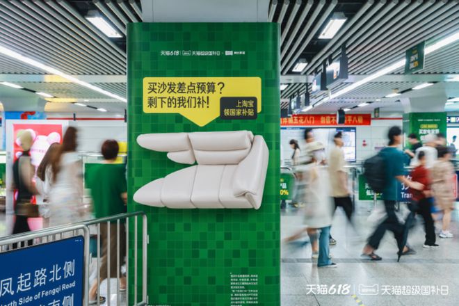 立体广告的“出圈”与“出格”(图3)