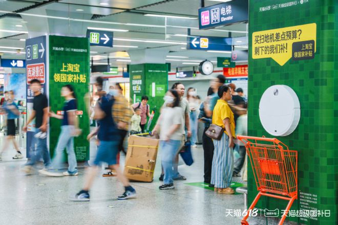 立体广告的“出圈”与“出格”(图2)