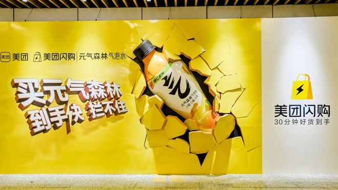 立体广告的“出圈”与“出格”(图5)