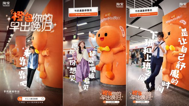 立体广告的“出圈”与“出格”(图7)
