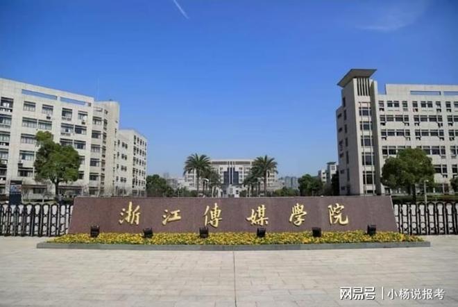 未来10年紧缺人才方向！传媒专业为何成香饽饽？(图1)