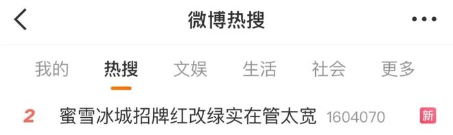 通报“广告牌匾禁用红蓝黑底色”等问题当地主要负责人被免职(图6)