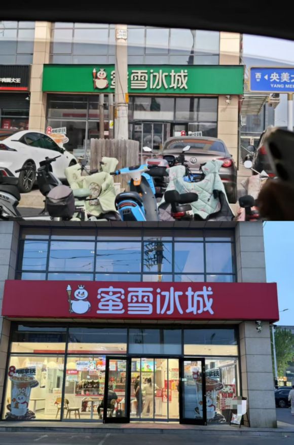 通报“广告牌匾禁用红蓝黑底色”等问题当地主要负责人被免职(图3)