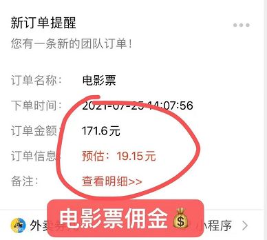 跳槽前做什么项目好赚钱呢(图1)