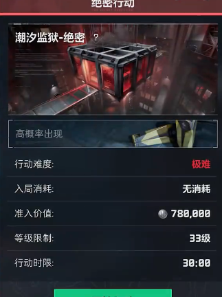 《三角洲行动》S5赛季评测：监狱地图+水战量大管饱的暑期档盛宴(图6)