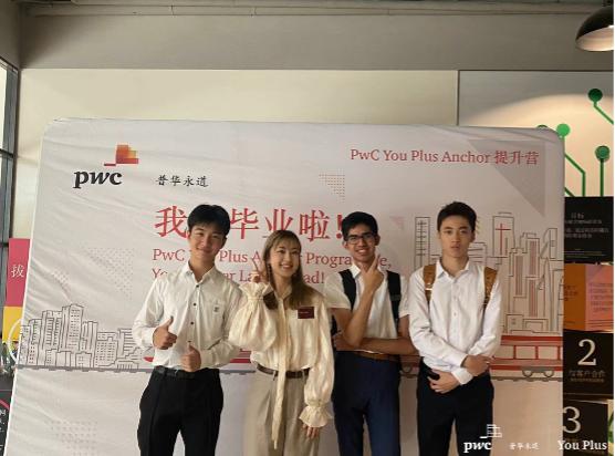 申上纽大商学院的魔都男孩：9年级创业一夜亏光是我上过最好的一课(图6)