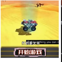 什么游戏不用广告(图1)