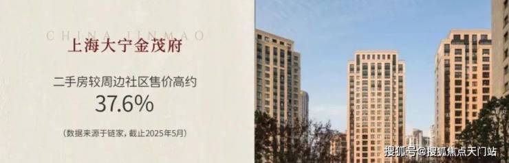 金茂璞元(营销中心)首页网站-金茂璞元销售中心(售楼处)-楼盘欢迎您-楼盘详情-交房时间-周边配套-地址-最新价格-户型-小区环境(图6)