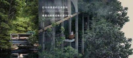 金茂璞元(营销中心)首页网站-金茂璞元销售中心(售楼处)-楼盘欢迎您-楼盘详情-交房时间-周边配套-地址-最新价格-户型-小区环境(图13)