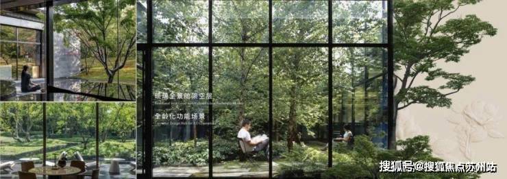 金茂璞元(营销中心)首页网站-金茂璞元销售中心(售楼处)-楼盘欢迎您-楼盘详情-交房时间-周边配套-地址-最新价格-户型-小区环境(图15)