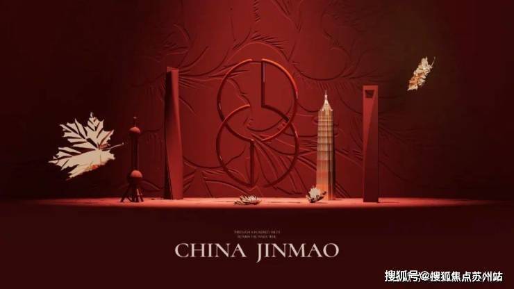 金茂璞元(营销中心)首页网站-金茂璞元销售中心(售楼处)-楼盘欢迎您-楼盘详情-交房时间-周边配套-地址-最新价格-户型-小区环境(图20)
