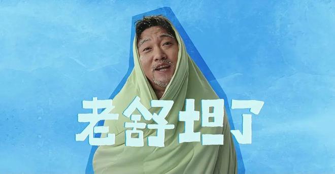 贾冰代言的品牌广告创意大赏 案例精选(图3)